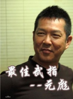国内自拍99